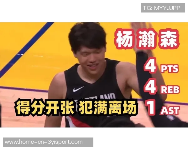 姚明谈杨瀚森首秀未能观看期待留洋球员迅速适应新环境