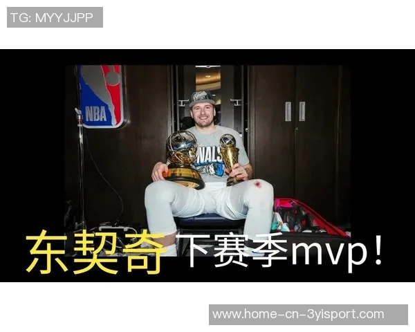 GM预测新赛季最佳小前锋东契奇领衔獭兔超越KD老詹小卡 GM预测新赛季最佳小前锋东契奇领衔獭兔超越KD老詹小卡