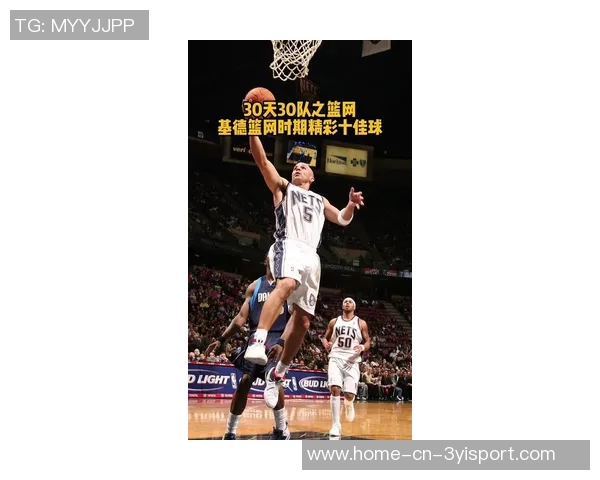 基德展望新赛季:加快节奏与创造空间站提升球队表现 基德展望新赛季:加快节奏与创造空间站提升球队表现