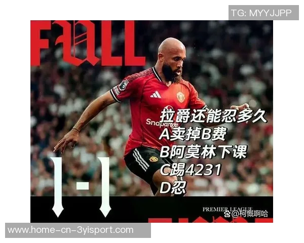 阿森纳本赛季防守稳健仅让曼联超出预期进球一球 阿森纳本赛季防守稳健仅让曼联超出预期进球一球