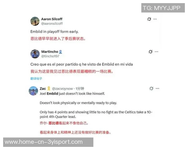 戒骄戒躁埃奇库姆半场表现平平仅得4分2板2助需加强调整