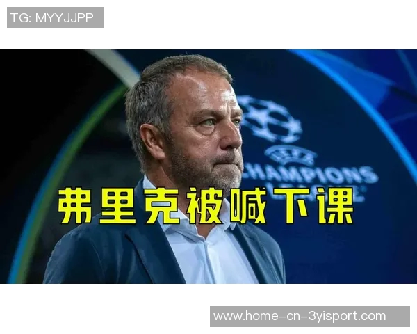 巴萨公开训练课会员持票被拒入场安保措施引发球迷抗议